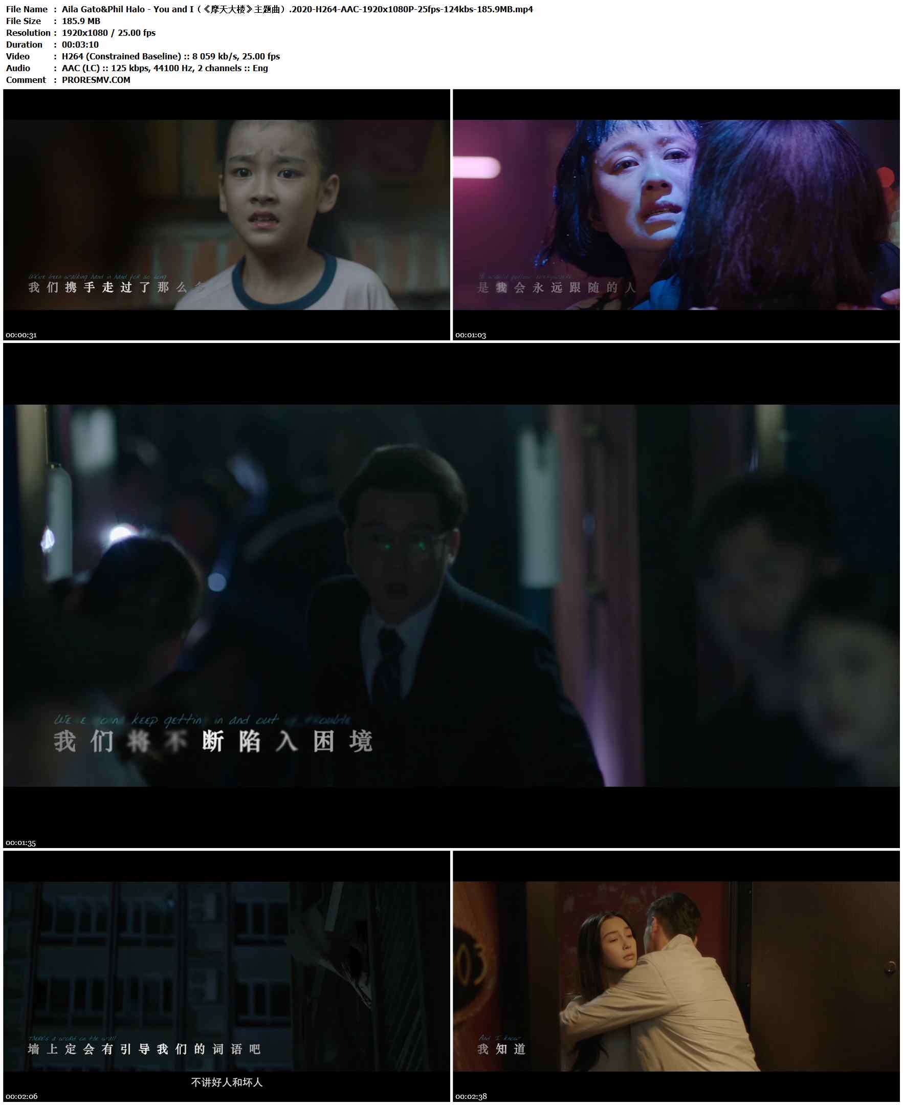 Aila Gato&Phil Halo - You and I（《摩天大楼》主题曲）.2020-H264-AAC-1920x1080P-25fps-124kbs-185.9MB官方MV_高清MV